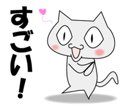 Aizuchineko sticker #7626610