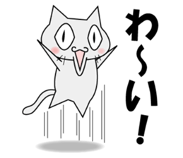 Aizuchineko sticker #7626611