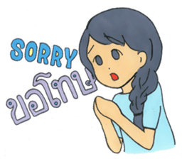 Sabaay Sabaay - Amazing Thailand sticker #7626655