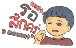 Sabaay Sabaay - Amazing Thailand sticker #7626661