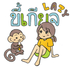 Sabaay Sabaay - Amazing Thailand sticker #7626663