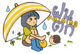 Sabaay Sabaay - Amazing Thailand sticker #7626665