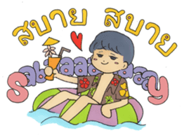 Sabaay Sabaay - Amazing Thailand sticker #7626667