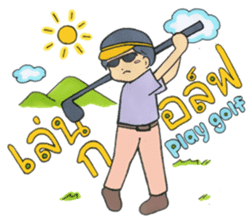 Sabaay Sabaay - Amazing Thailand sticker #7626674