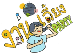 Sabaay Sabaay - Amazing Thailand sticker #7626675