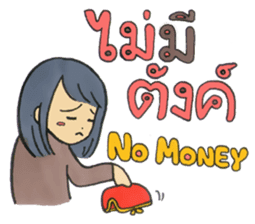 Sabaay Sabaay - Amazing Thailand sticker #7626676