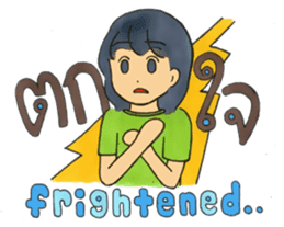 Sabaay Sabaay - Amazing Thailand sticker #7626678