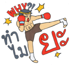 Sabaay Sabaay - Amazing Thailand sticker #7626679