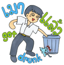 Sabaay Sabaay - Amazing Thailand sticker #7626681