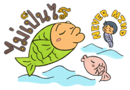 Sabaay Sabaay - Amazing Thailand sticker #7626683