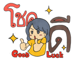 Sabaay Sabaay - Amazing Thailand sticker #7626687