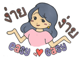 Sabaay Sabaay - Amazing Thailand sticker #7626688