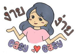 Sabaay Sabaay - Amazing Thailand sticker #7626688