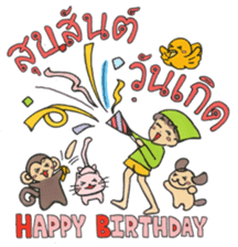 Sabaay Sabaay - Amazing Thailand sticker #7626689