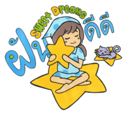 Sabaay Sabaay - Amazing Thailand sticker #7626691