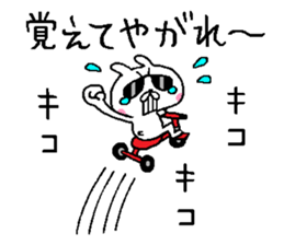 A little bad rabbit2 sticker #7626991