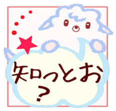 I collected pretty dialect 2 sticker #7627032