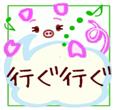 I collected pretty dialect 2 sticker #7627033
