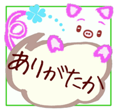I collected pretty dialect 2 sticker #7627045