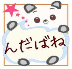 I collected pretty dialect 2 sticker #7627049