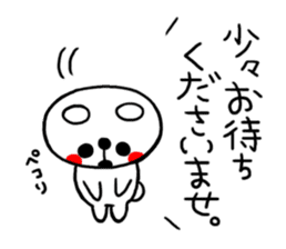 Honorific Sticker of the simple bear sticker #7627134
