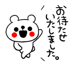 Honorific Sticker of the simple bear sticker #7627137