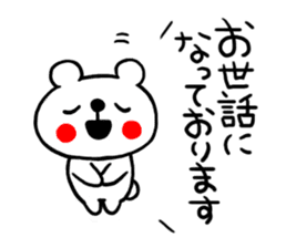Honorific Sticker of the simple bear sticker #7627138
