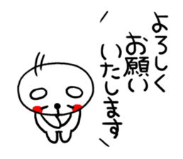 Honorific Sticker of the simple bear sticker #7627141