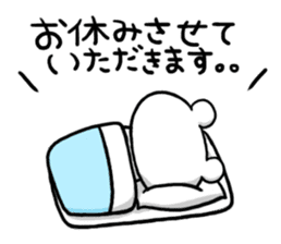 Honorific Sticker of the simple bear sticker #7627142