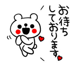 Honorific Sticker of the simple bear sticker #7627143