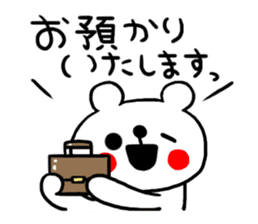 Honorific Sticker of the simple bear sticker #7627144