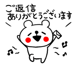 Honorific Sticker of the simple bear sticker #7627146