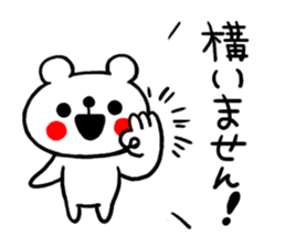 Honorific Sticker of the simple bear sticker #7627147
