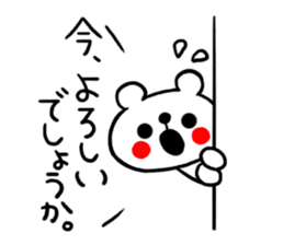 Honorific Sticker of the simple bear sticker #7627149