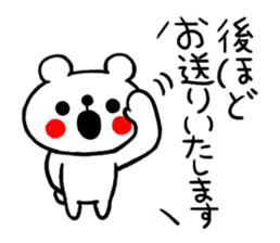Honorific Sticker of the simple bear sticker #7627151