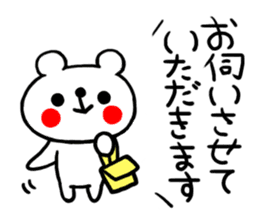 Honorific Sticker of the simple bear sticker #7627152