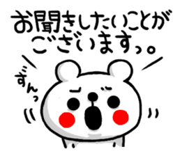 Honorific Sticker of the simple bear sticker #7627153