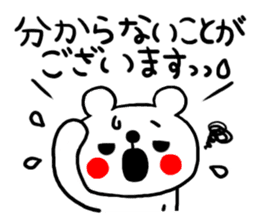 Honorific Sticker of the simple bear sticker #7627154