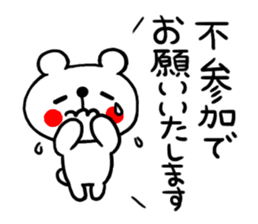 Honorific Sticker of the simple bear sticker #7627157
