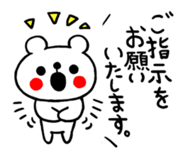 Honorific Sticker of the simple bear sticker #7627160