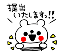 Honorific Sticker of the simple bear sticker #7627161