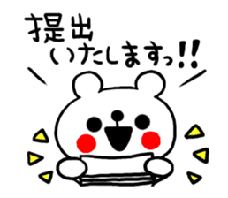 Honorific Sticker of the simple bear sticker #7627161
