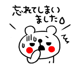 Honorific Sticker of the simple bear sticker #7627162