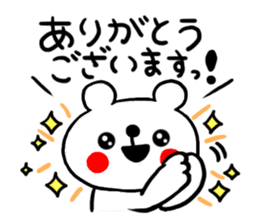Honorific Sticker of the simple bear sticker #7627163