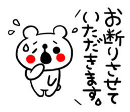 Honorific Sticker of the simple bear sticker #7627165