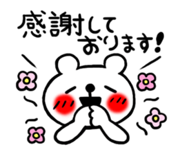 Honorific Sticker of the simple bear sticker #7627167