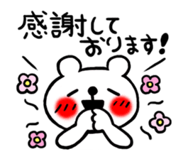 Honorific Sticker of the simple bear sticker #7627167