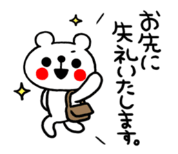 Honorific Sticker of the simple bear sticker #7627168