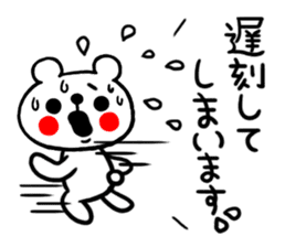 Honorific Sticker of the simple bear sticker #7627169