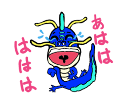 The God of a dragon who calls happiness sticker #7627238